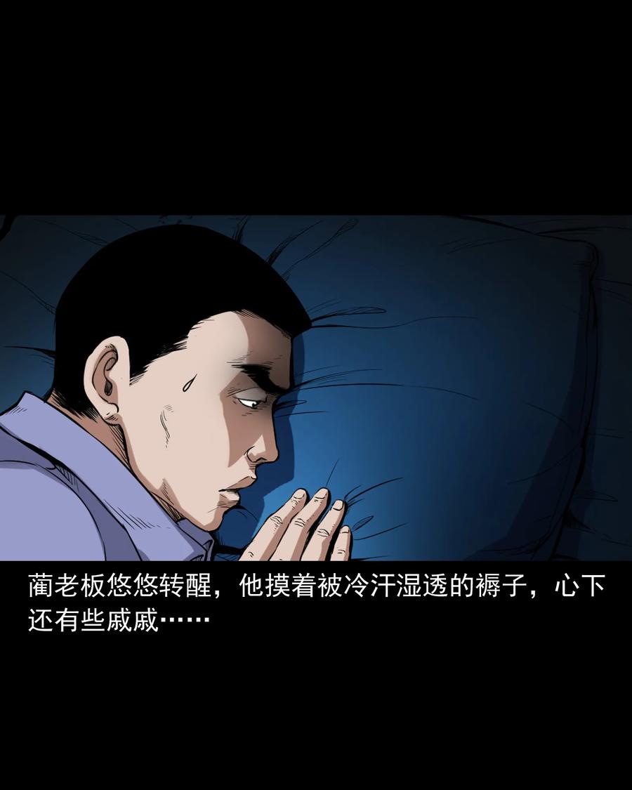 380 捡漏54