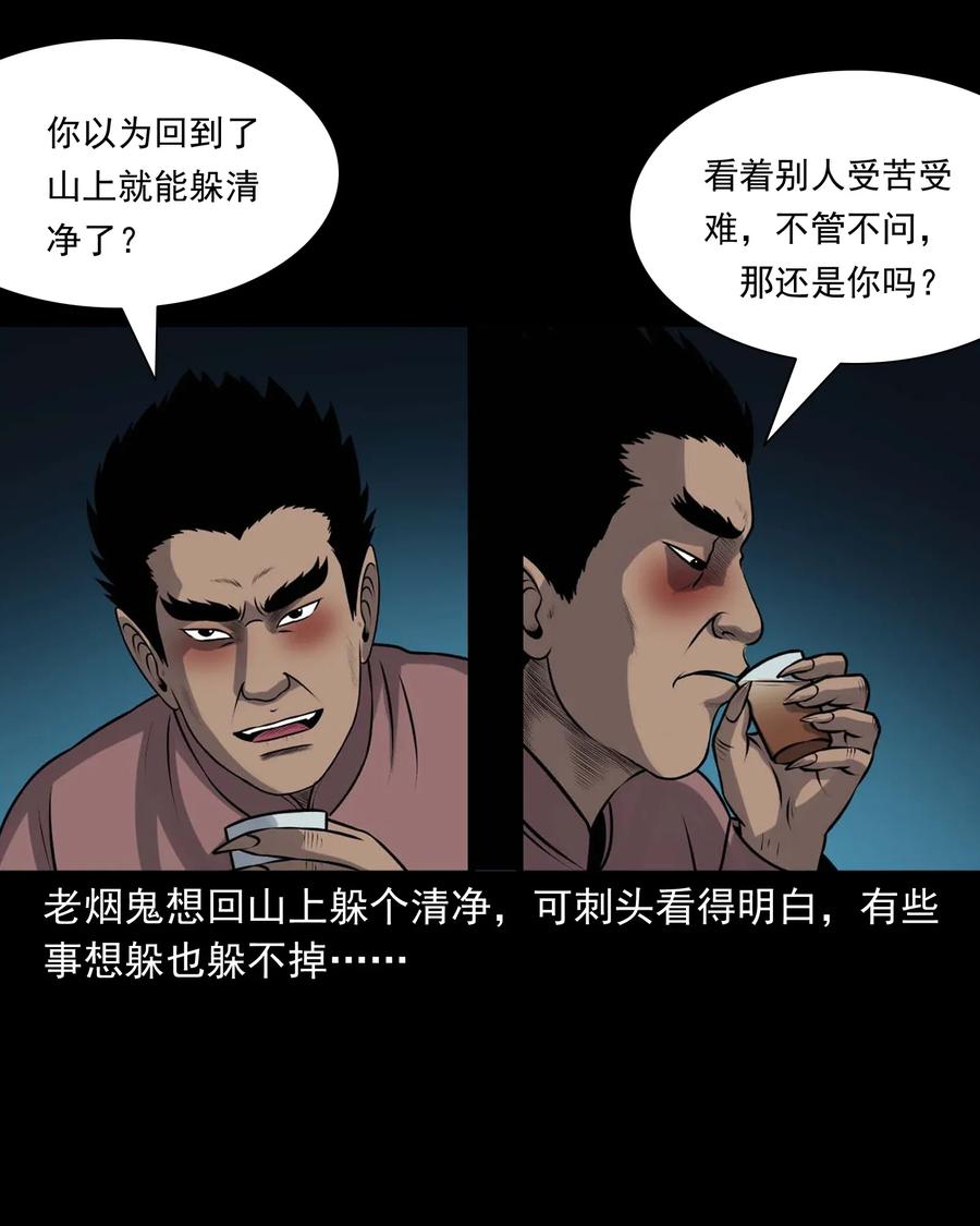 415 老烟鬼4631