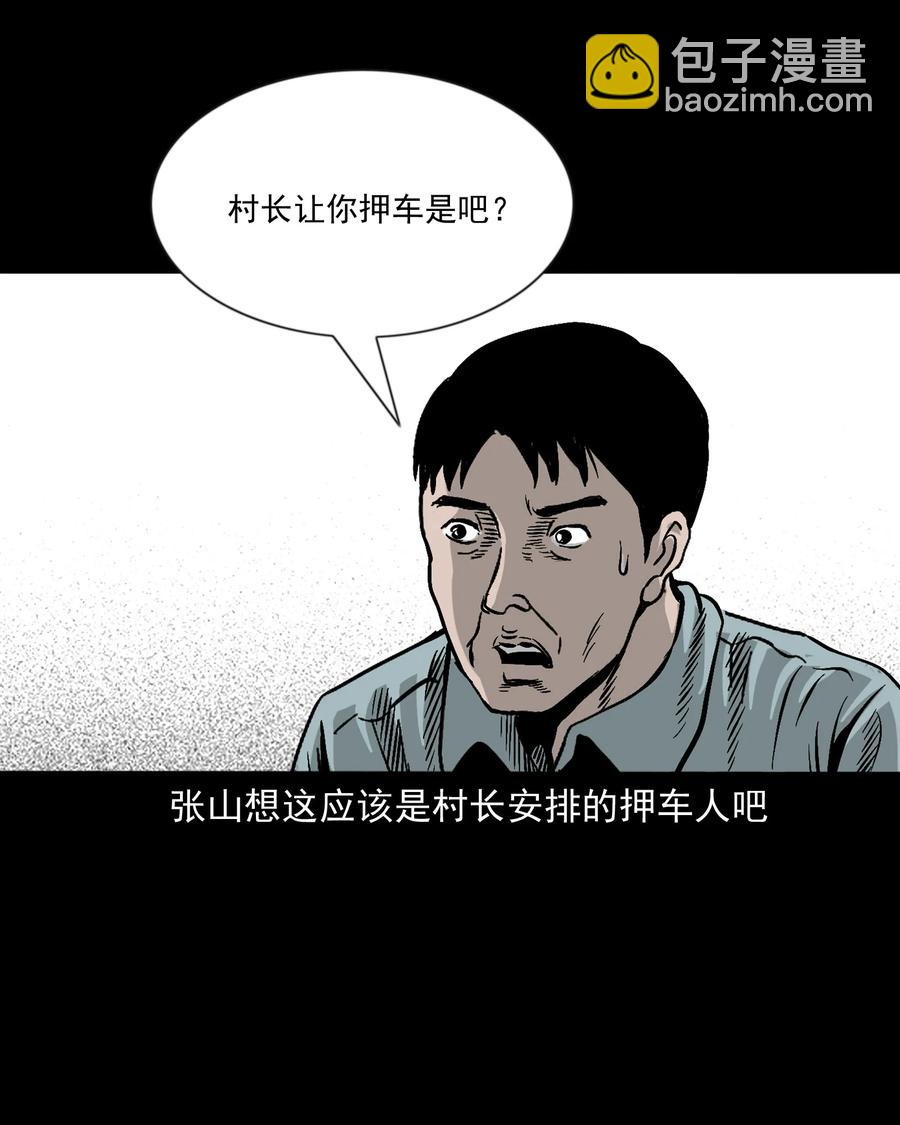 360 给我一支烟25