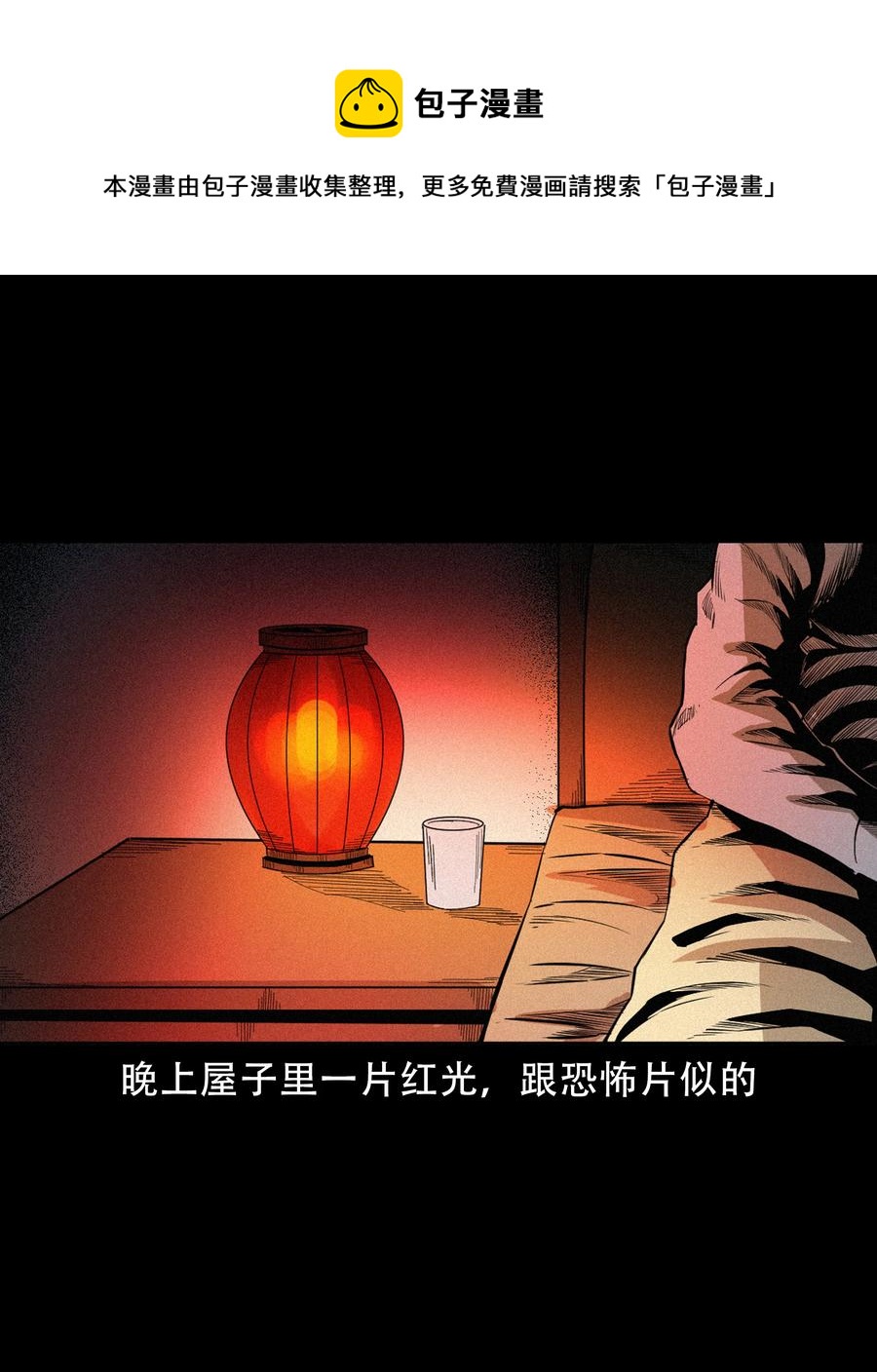 570 赶小鬼44