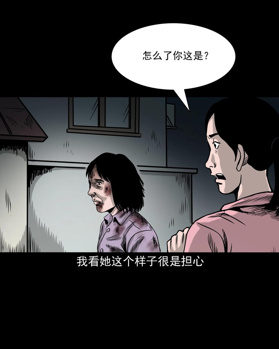 327 打工诡遇46