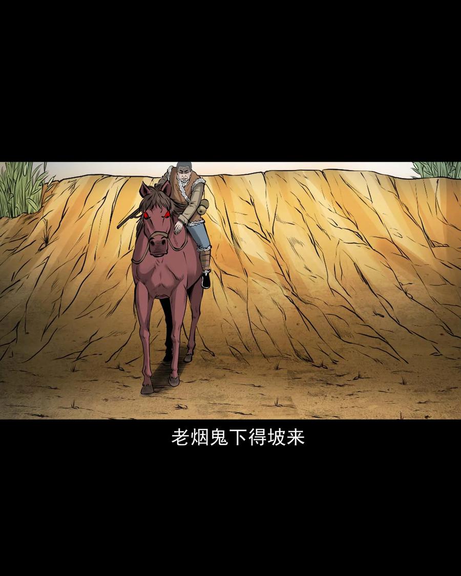 532 老烟鬼1035