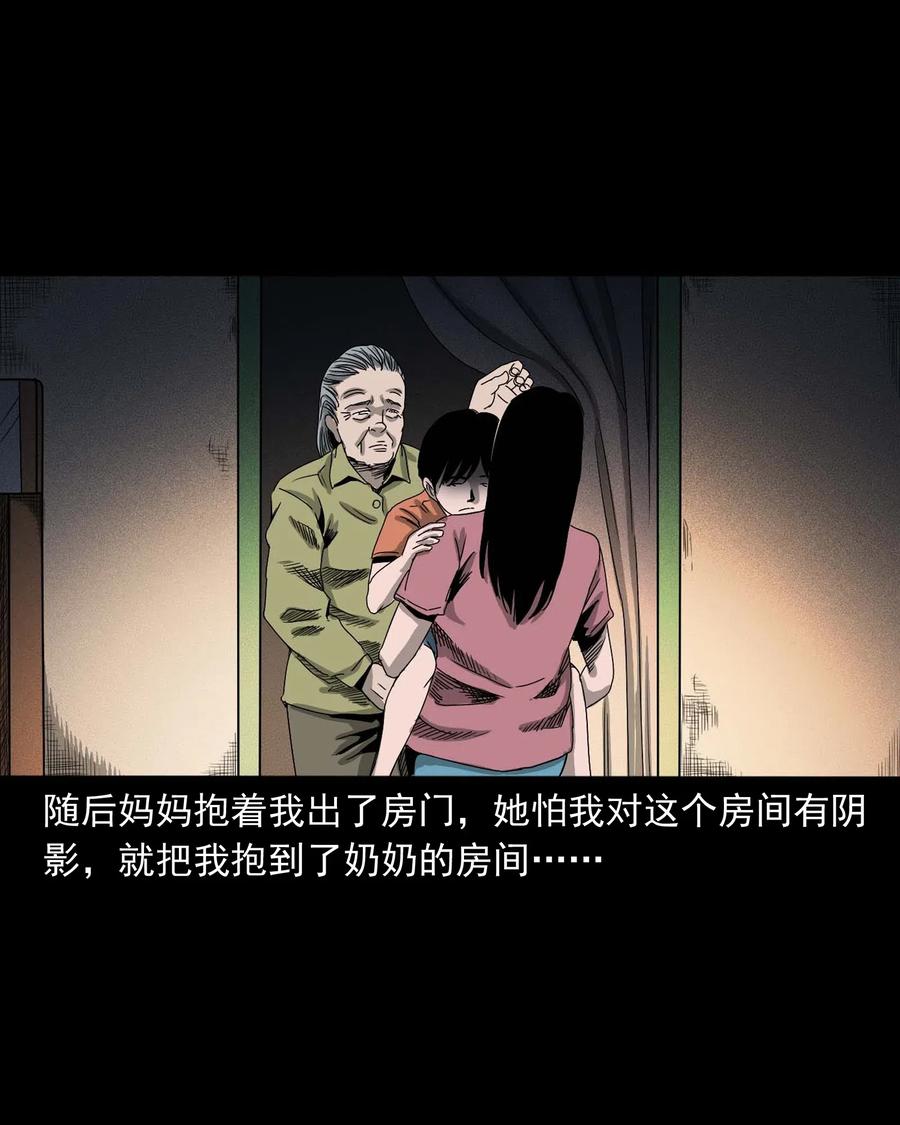428 鬼叫人62