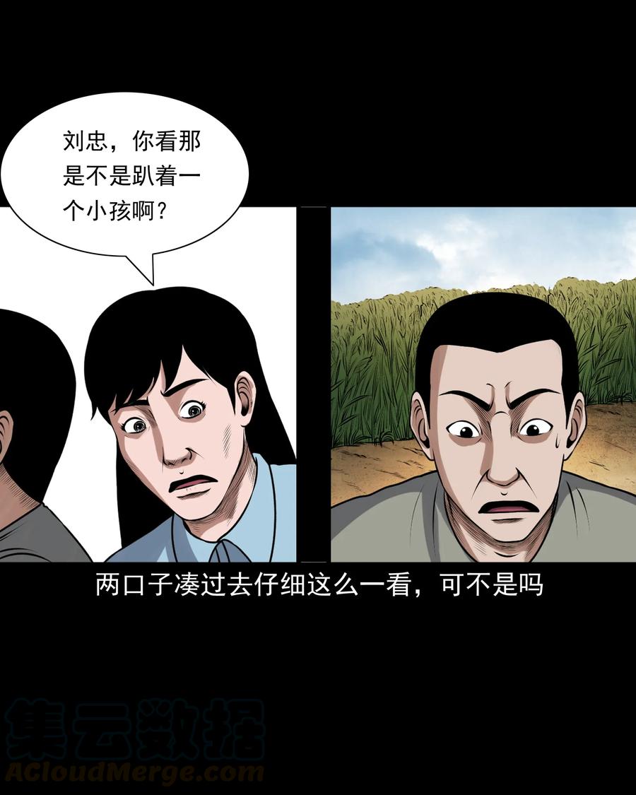 393 老烟鬼 358