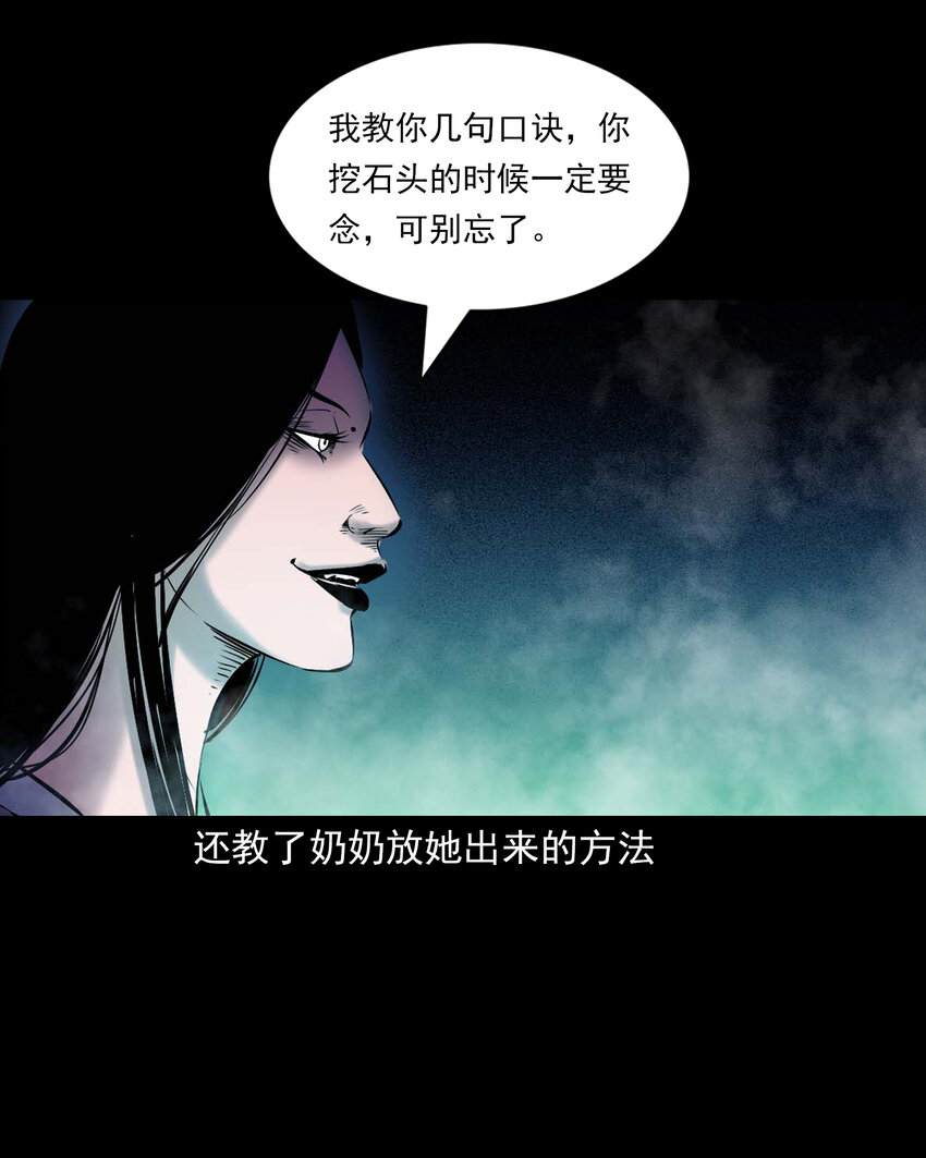 651 梦境16