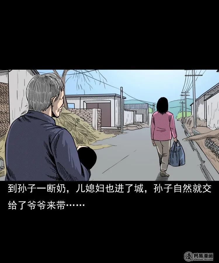 146 关不上的门39