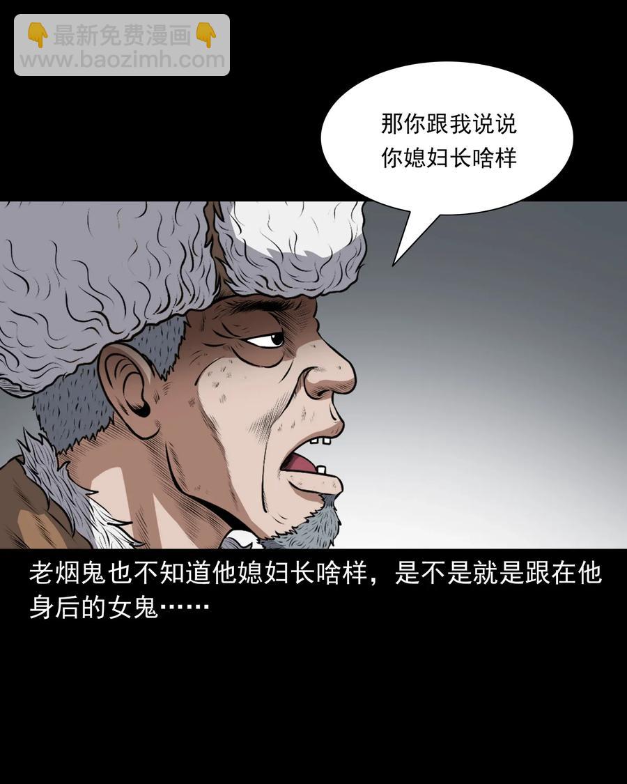 401 老烟鬼3923