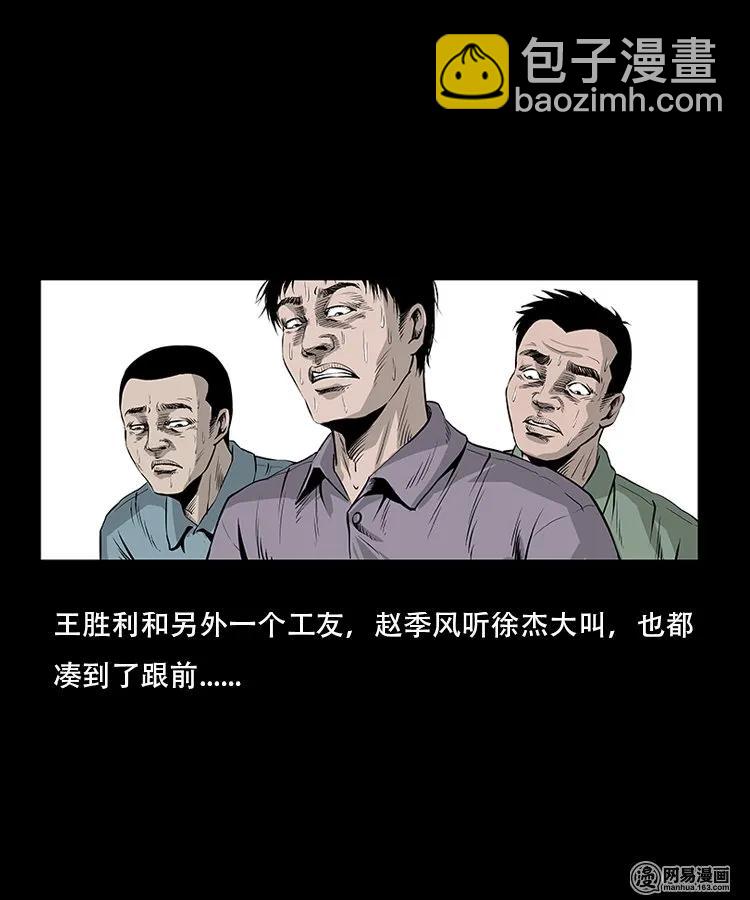 92 邪太岁19