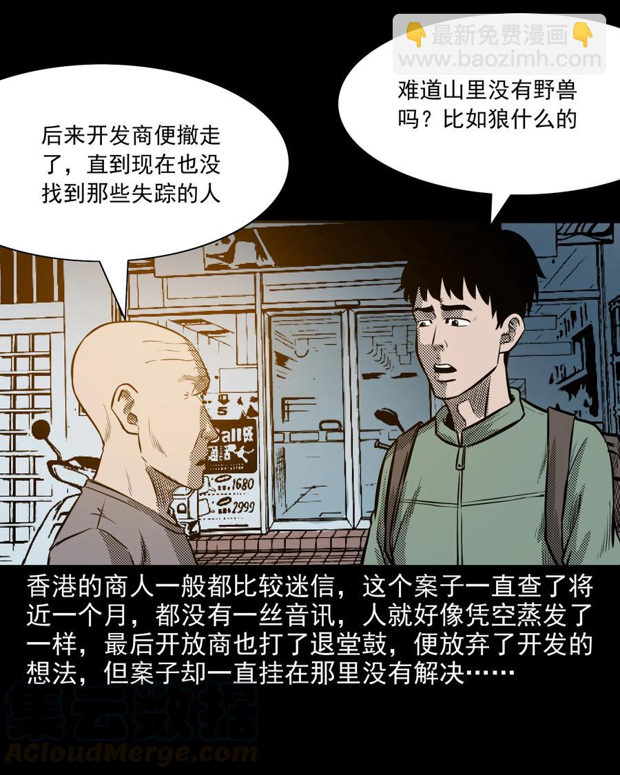 296 山中事12