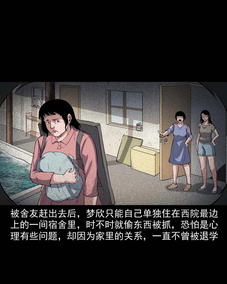 340 无形的手11