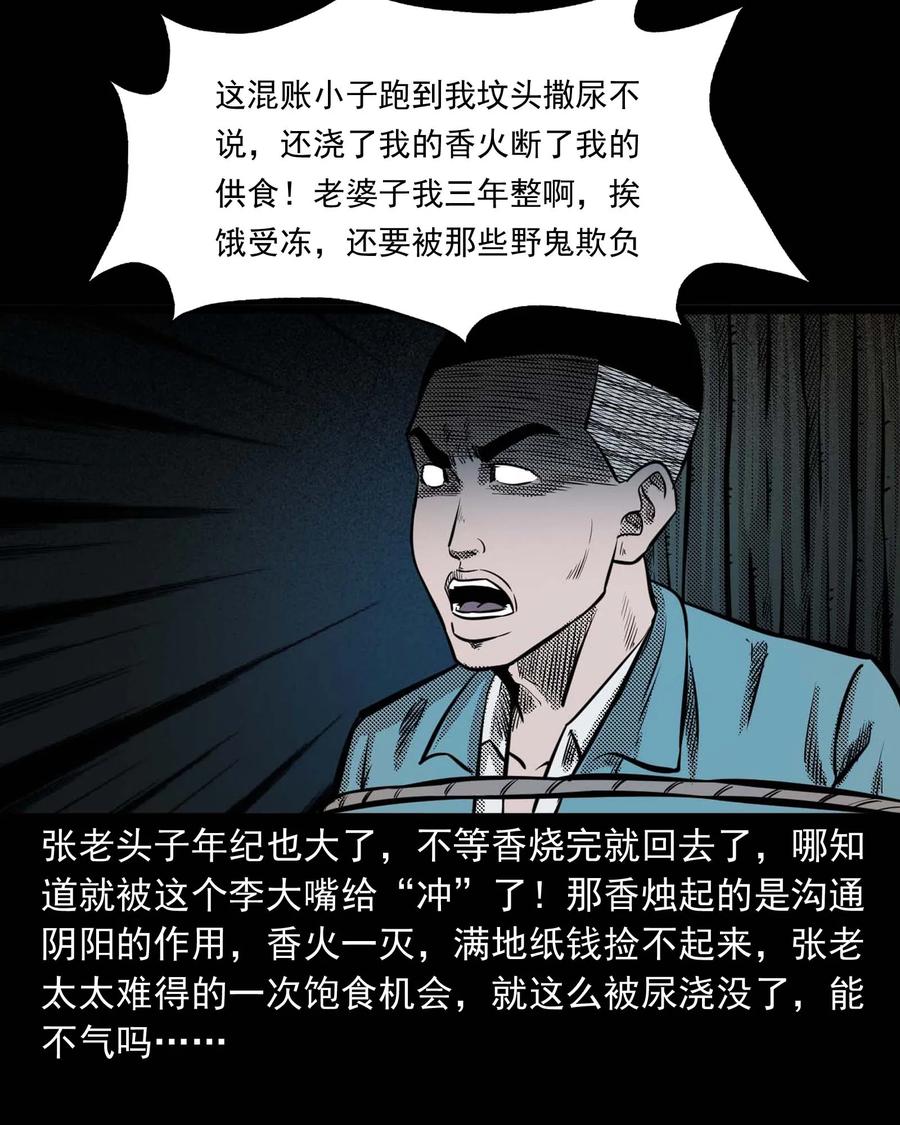299 吃货53