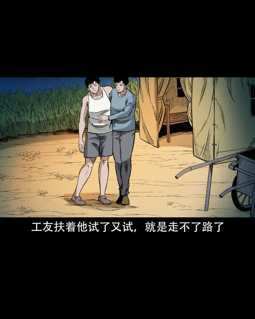 618 可怕的风俗27