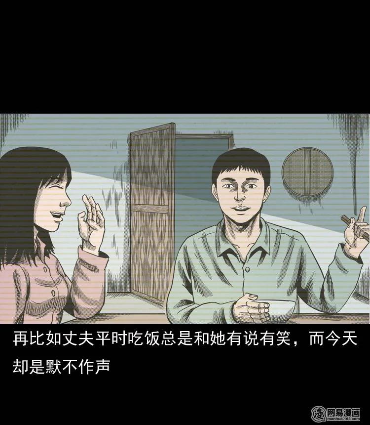 131 换魂（三）55