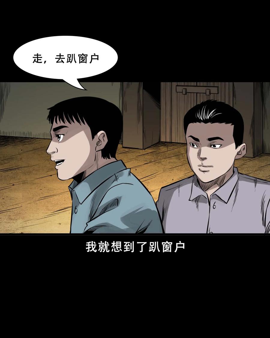 568 没脸子的10