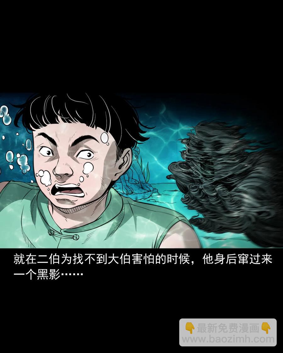 386 索命断桥18