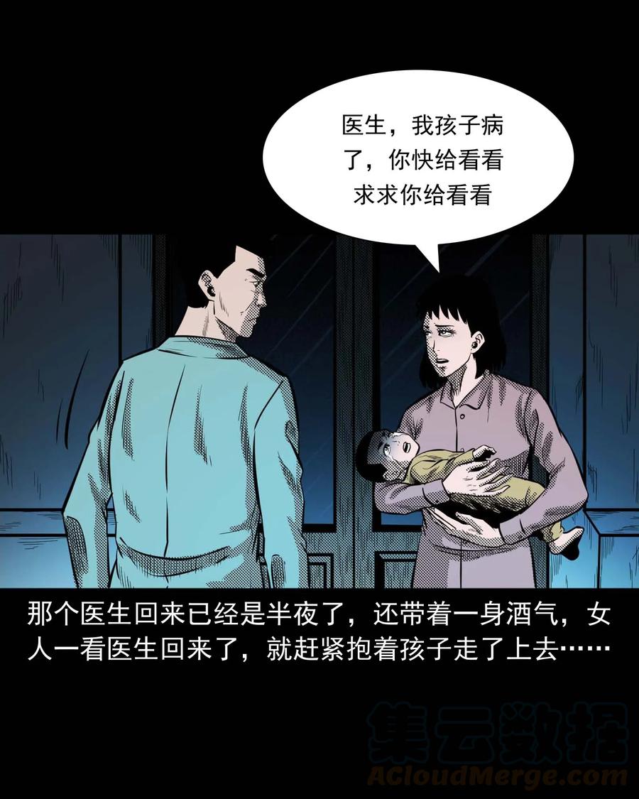 307 出诊48