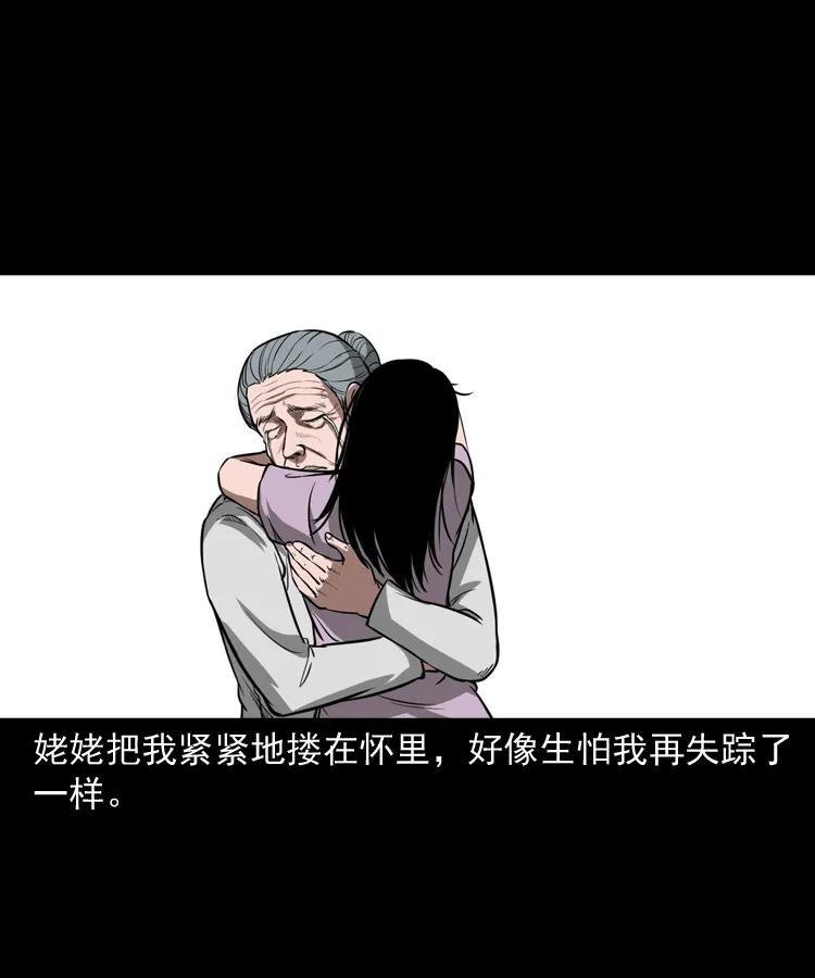 298 小姨61