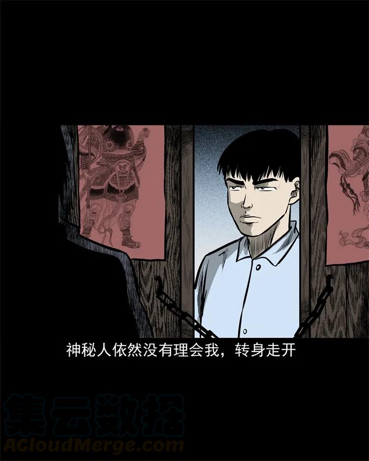 250 信28