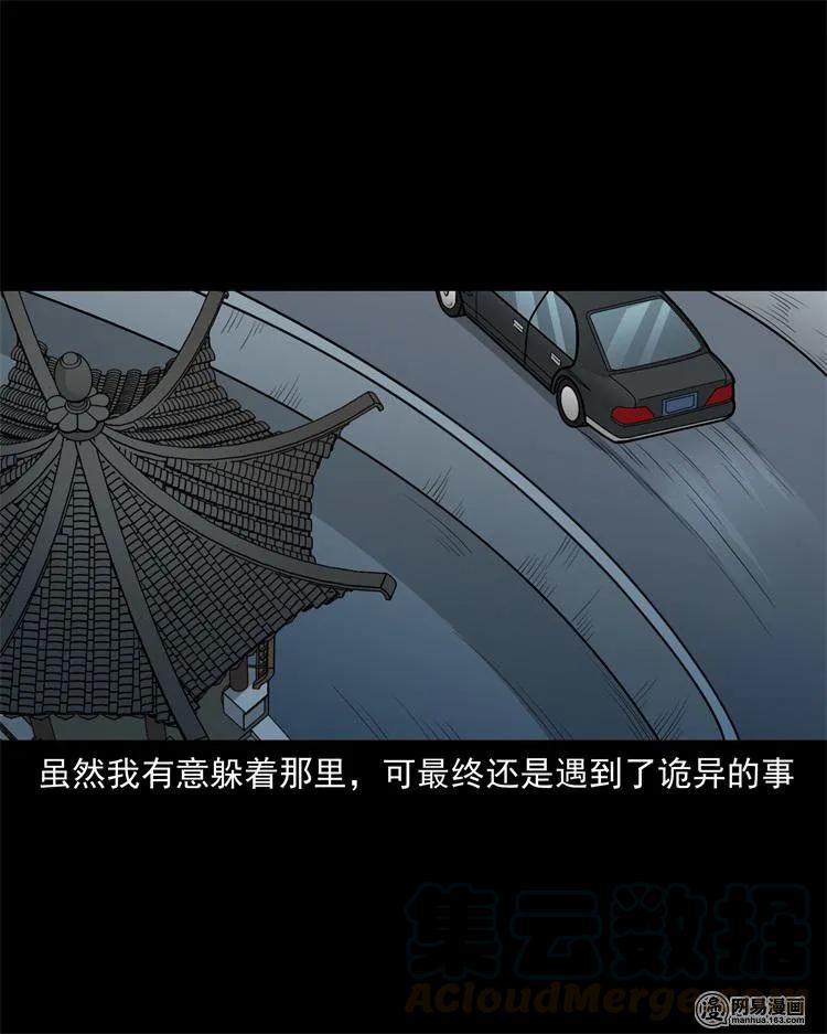 244 镇魂亭44