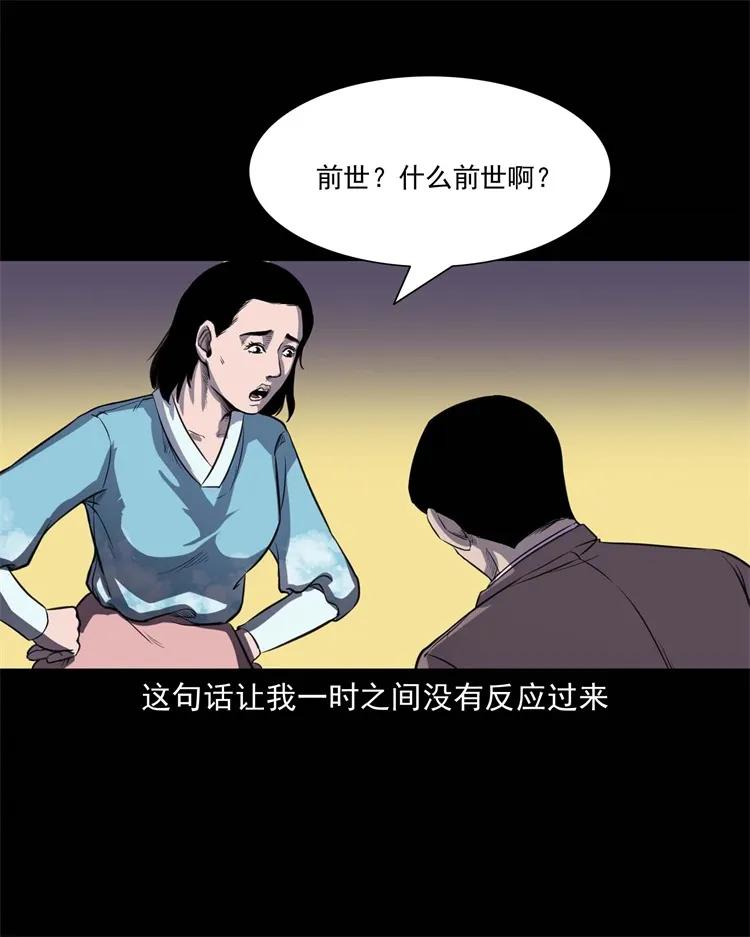 264 男朋友的故事33
