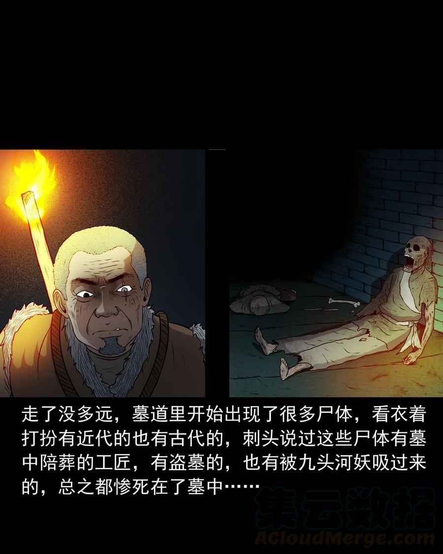 407 老烟鬼4244