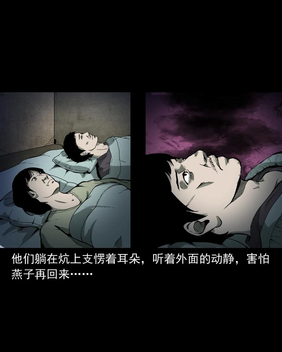 426 上身231