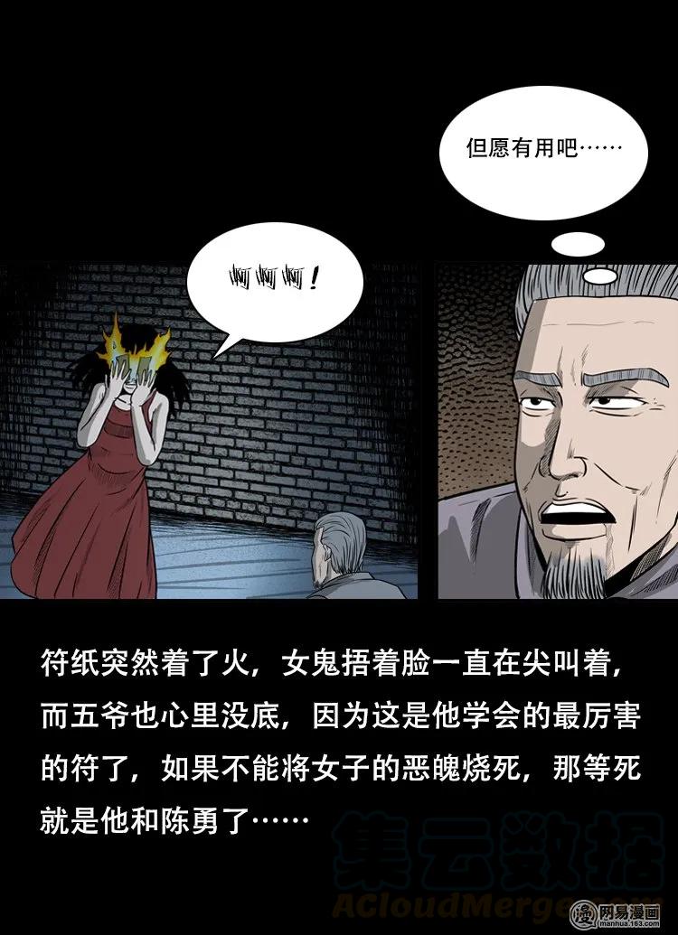 126 欲望布偶（下）72