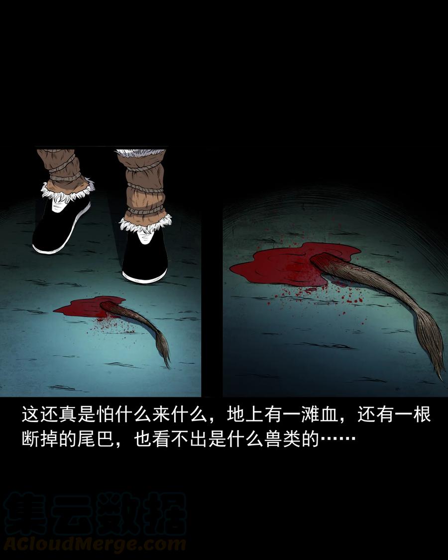 369 老烟鬼（二十三）48