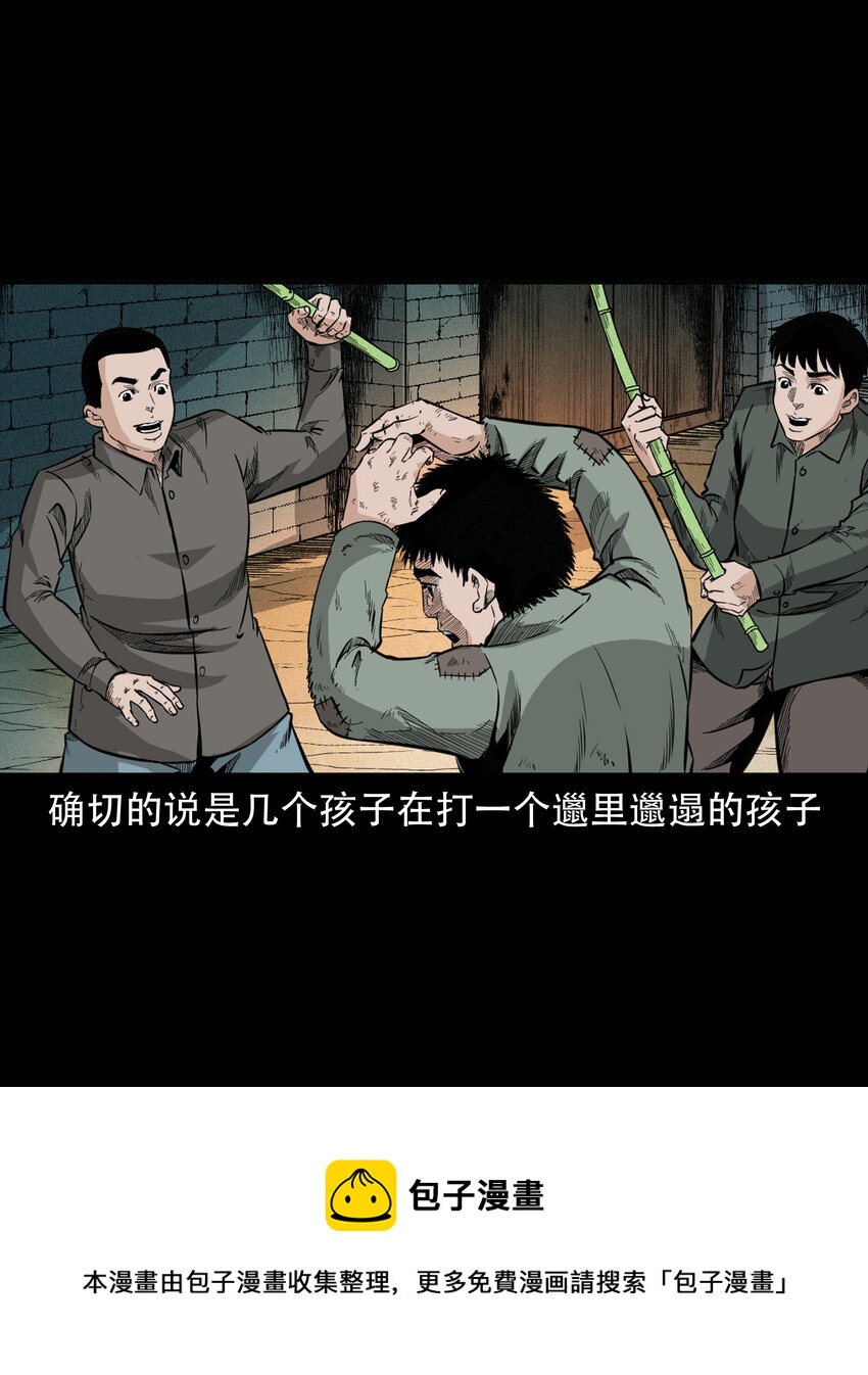 586 守村人4