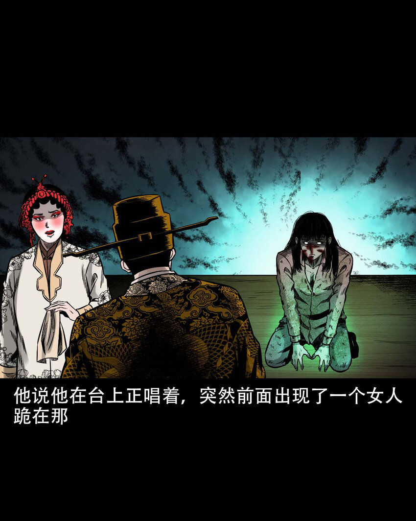 602 包公审冤案24