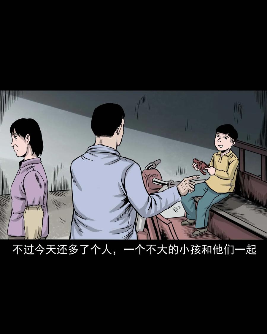 327 打工诡遇18