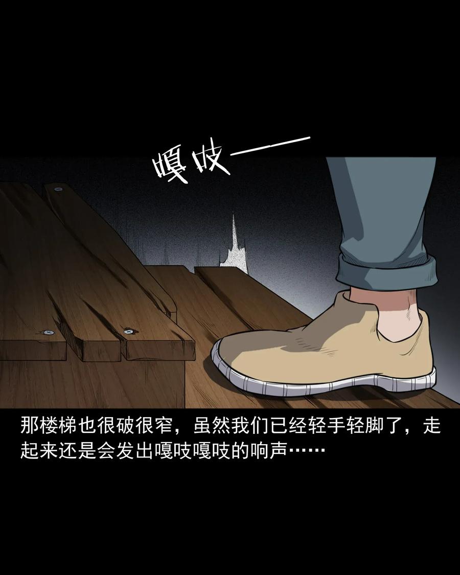 400 诡闹10