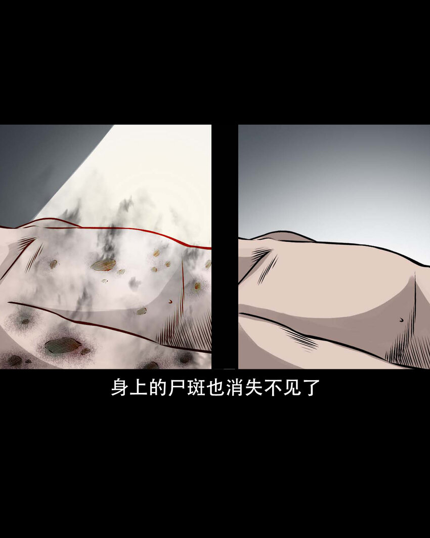583 老烟鬼129话70
