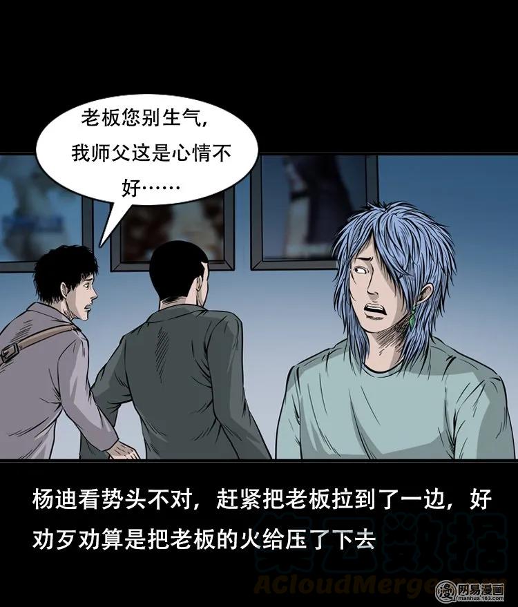 118 发生了什么事32