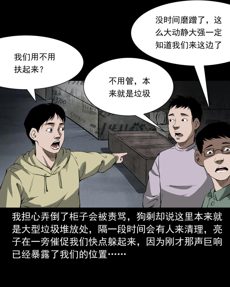 324 童年悔事35
