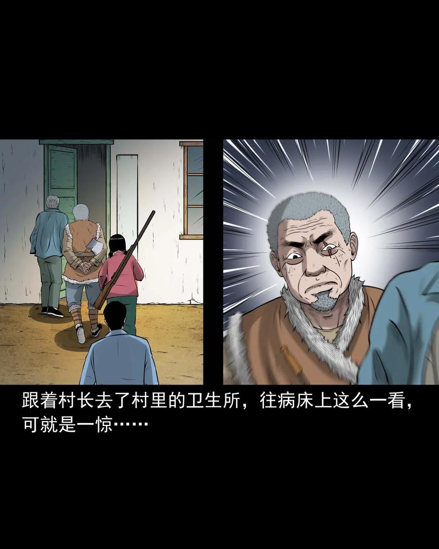 453 老烟鬼6527
