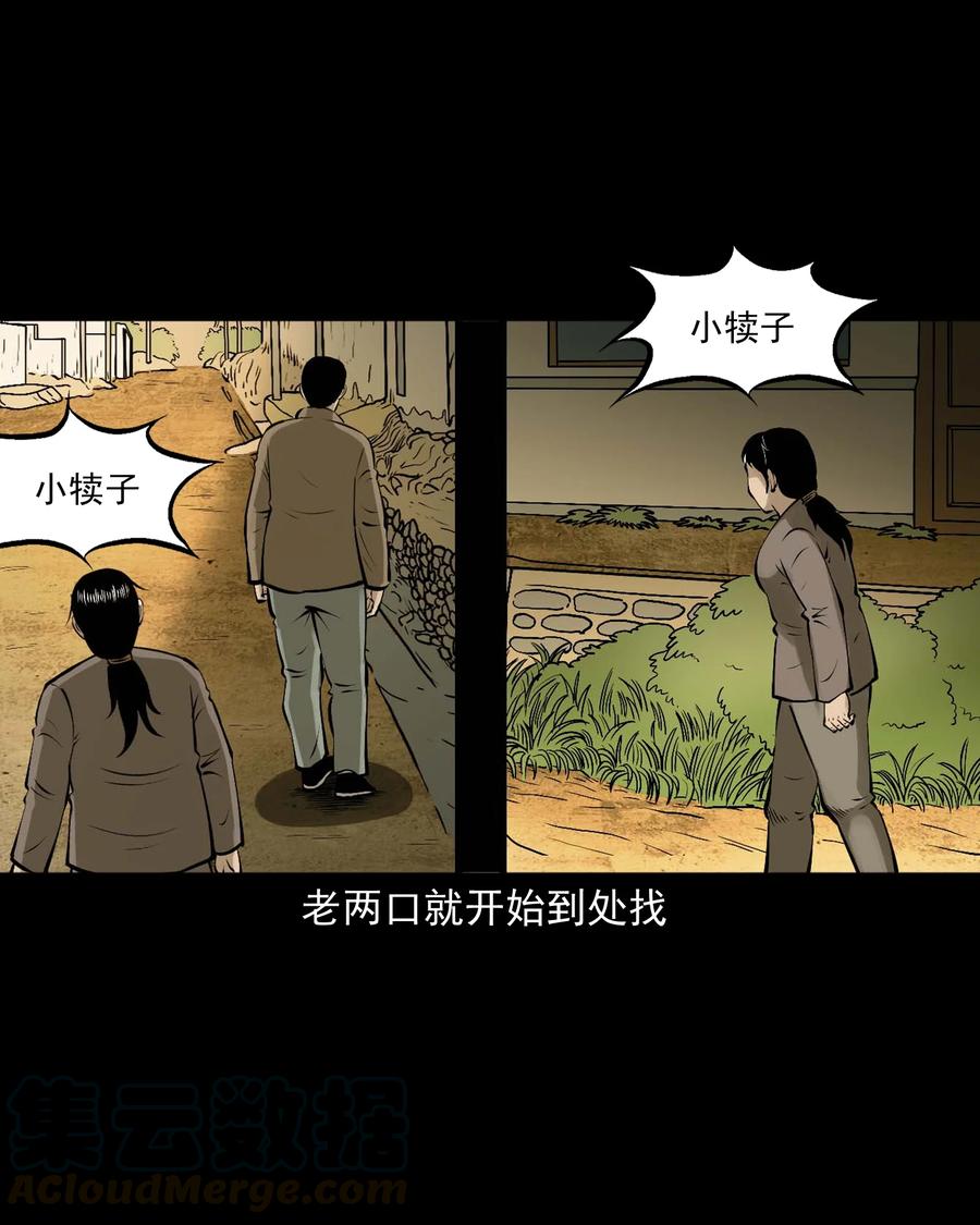 518 老烟鬼9530