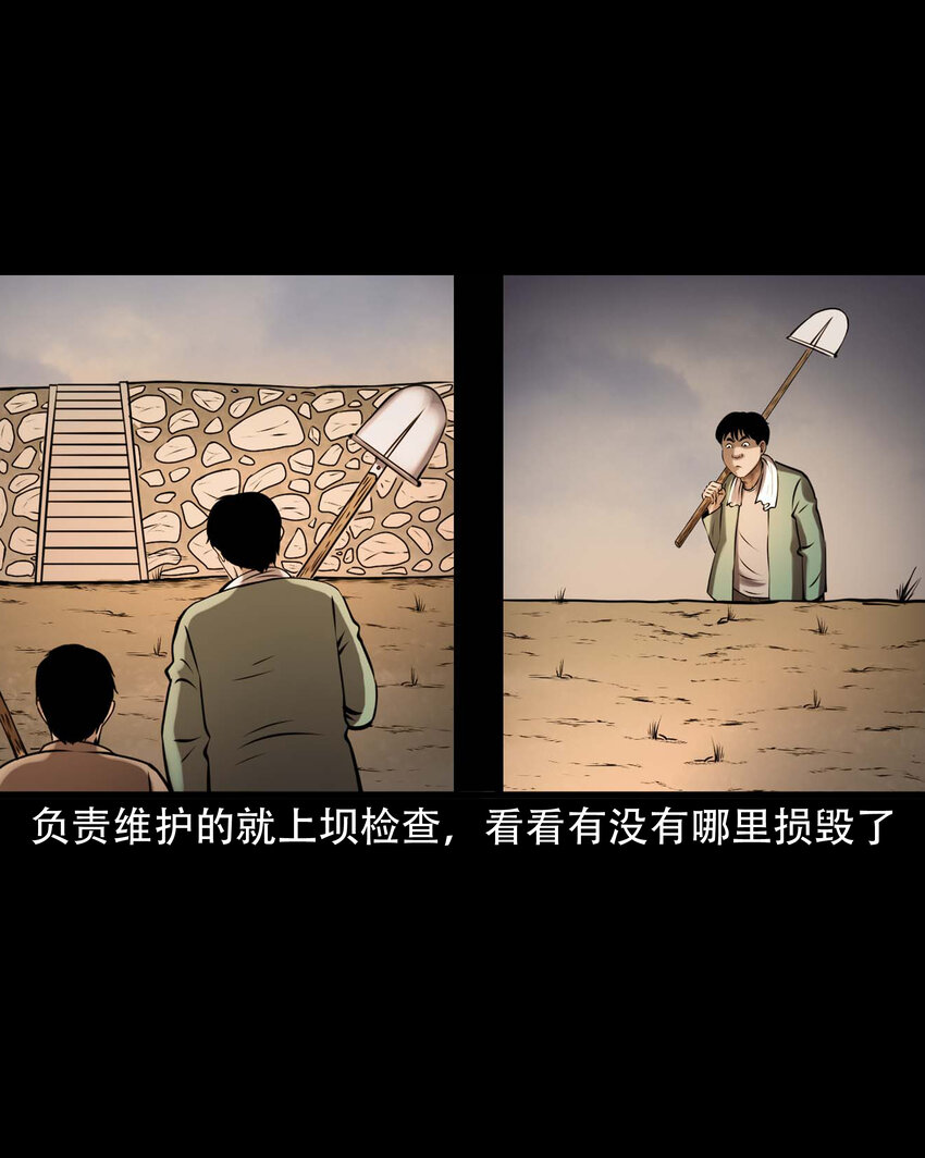 607 老烟鬼143话15