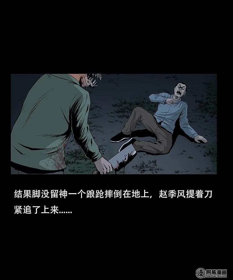92 邪太岁37