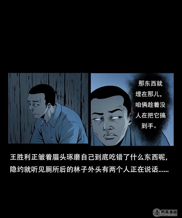 92 邪太岁5