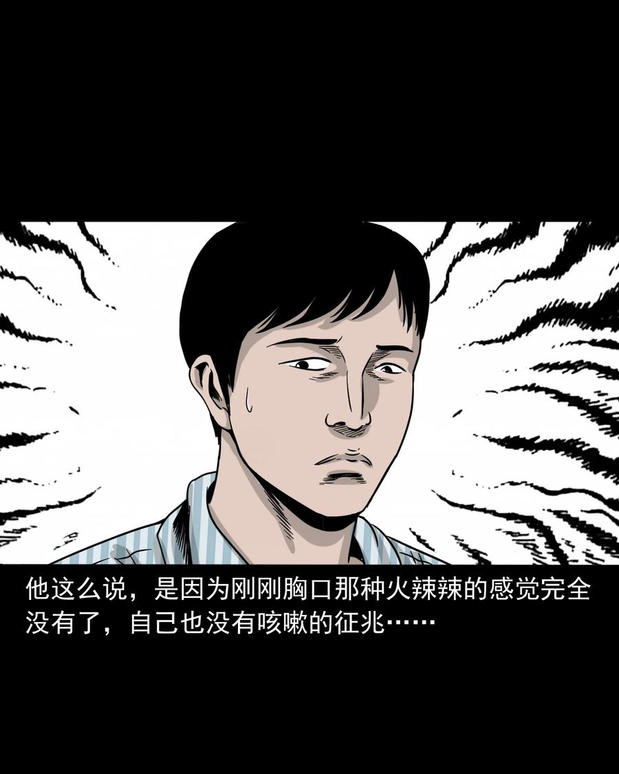 316 别睡这张床33