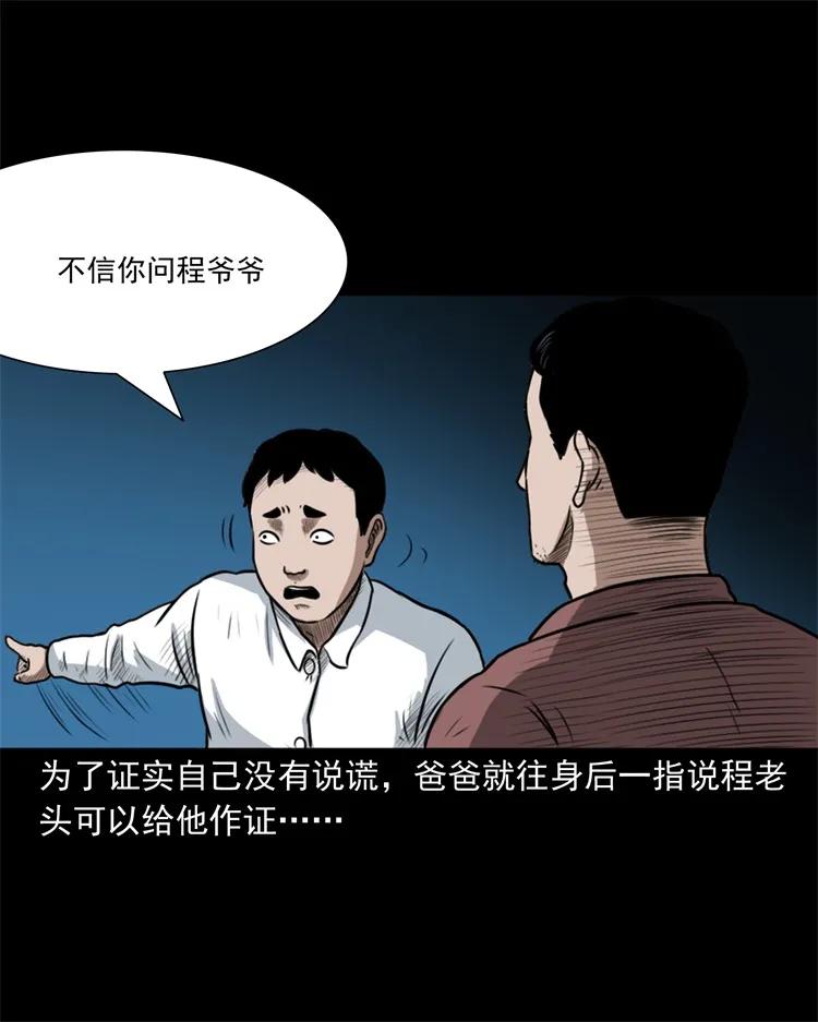 260 一块弹片43