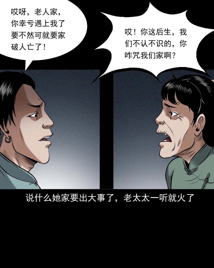 439 老烟鬼5843