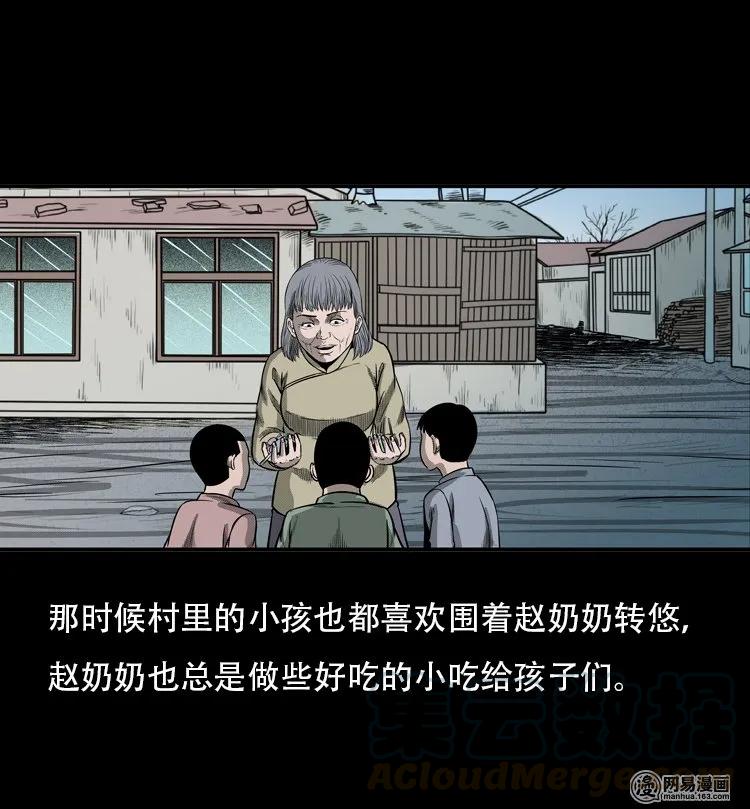 116 愿望布偶（上）16