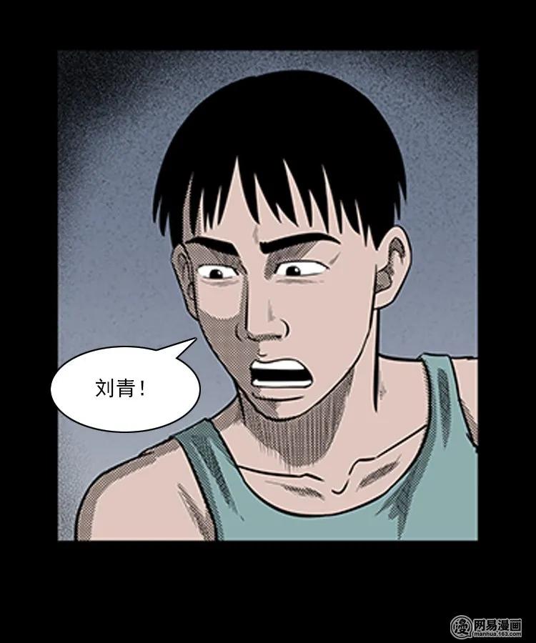 78 照妖镜（上）63