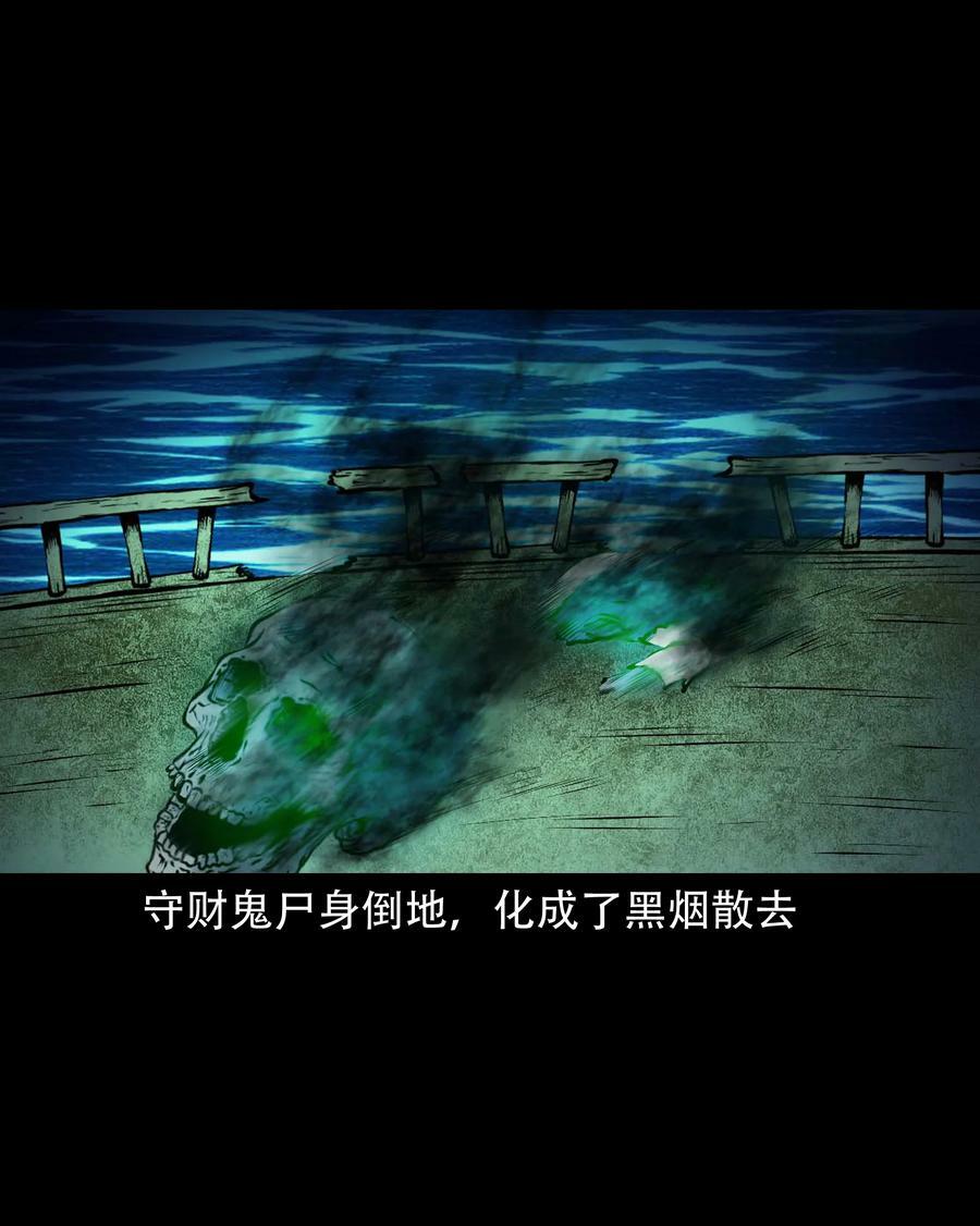 664 老烟鬼175话50