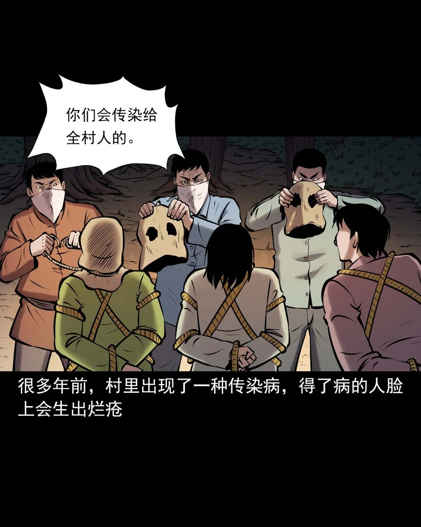 659 老烟鬼170话13
