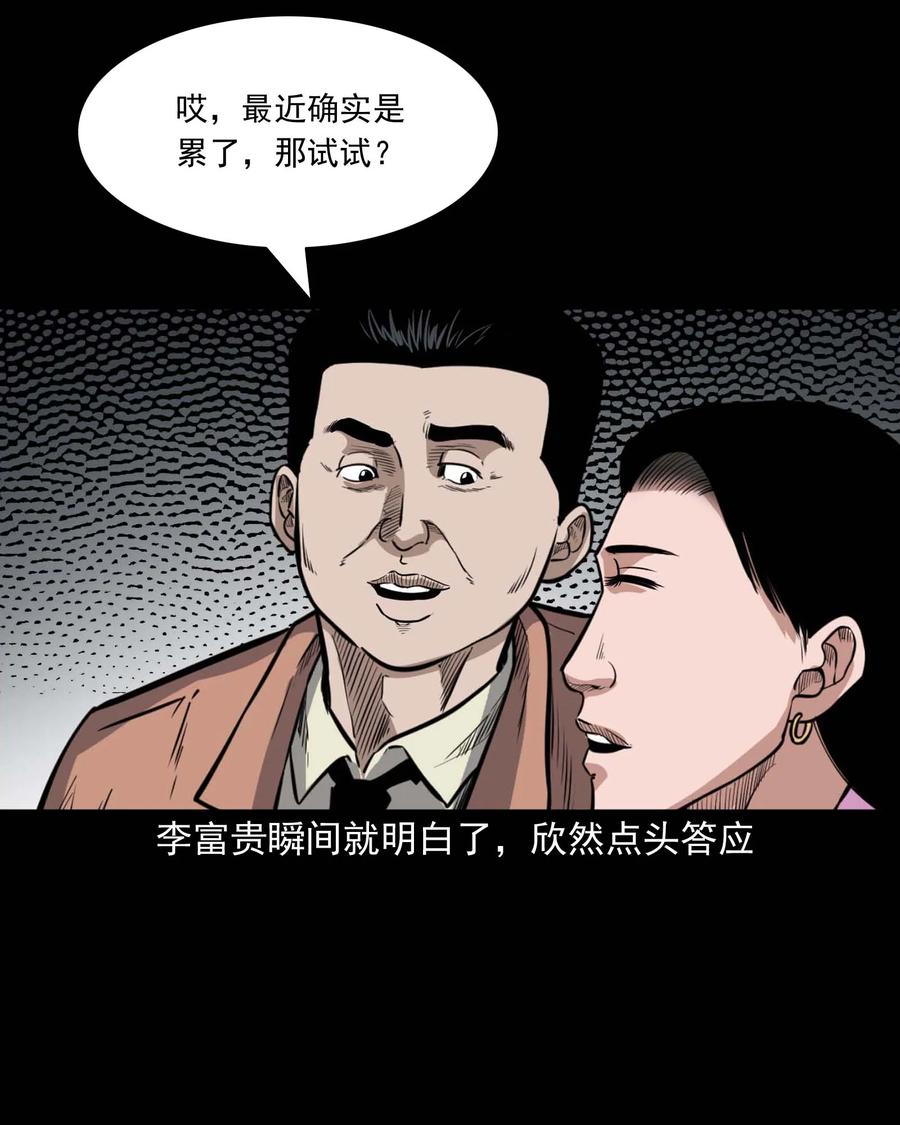 342 合作伙伴30