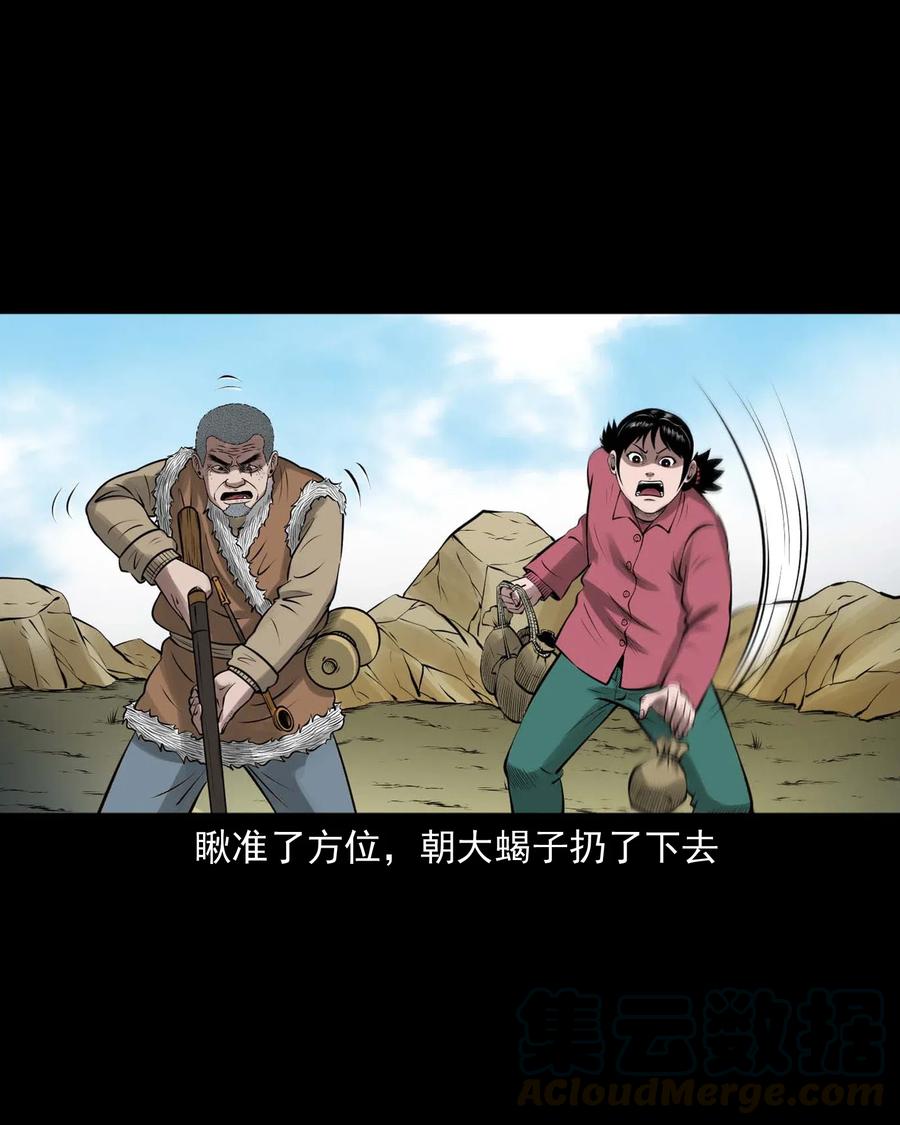 453 老烟鬼6575