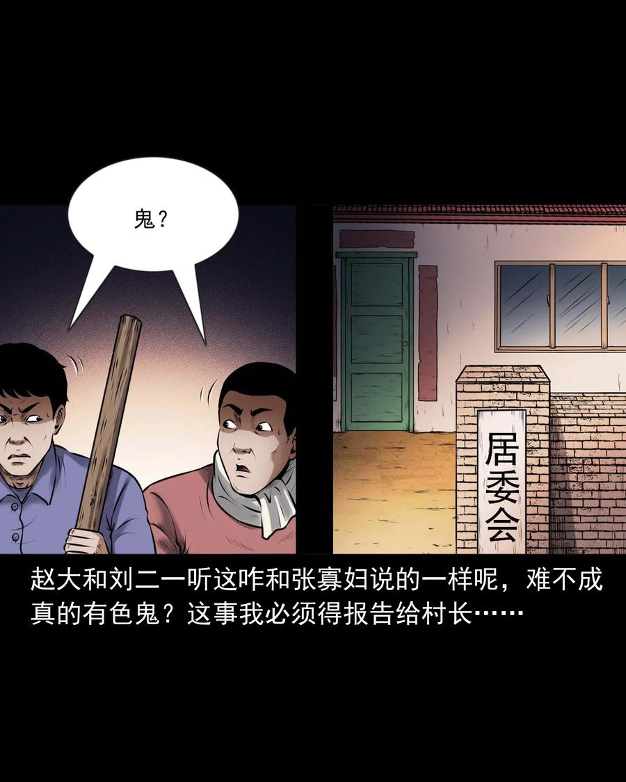 433 老烟鬼5530